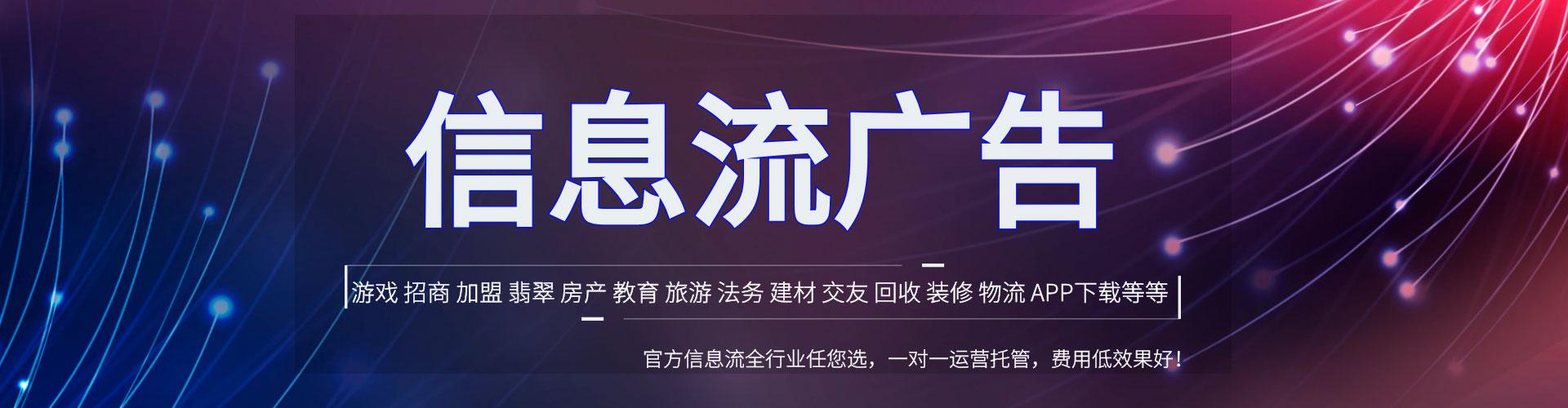 那坡百度竞价